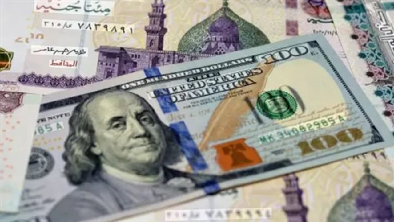 سعر صرف الدولار مقابل الجنيه اليوم السبت 18 يوليو